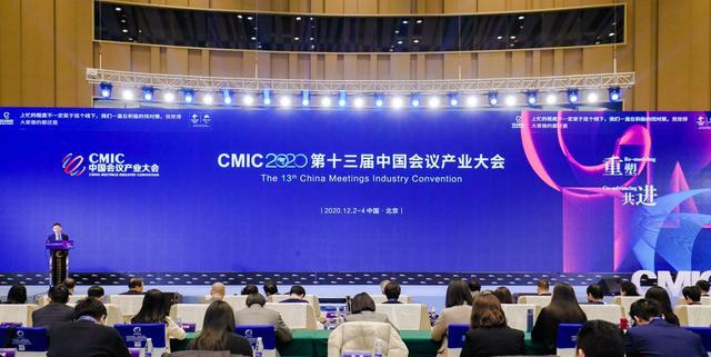 斩获“最值得信赖服务商"称号,"讯飞听见同传”正式亮相