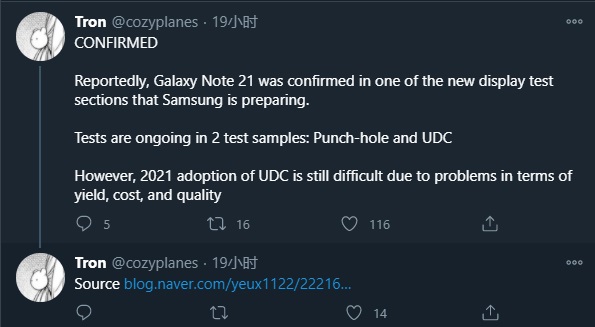 曝三星 Galaxy Note 21 正测试三星显示屏下摄像头