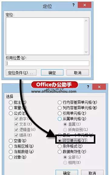 excel数据表小计 制作带有页小计的Excel数据表 excel数据表小计 制作带有页小计的Excel数据表