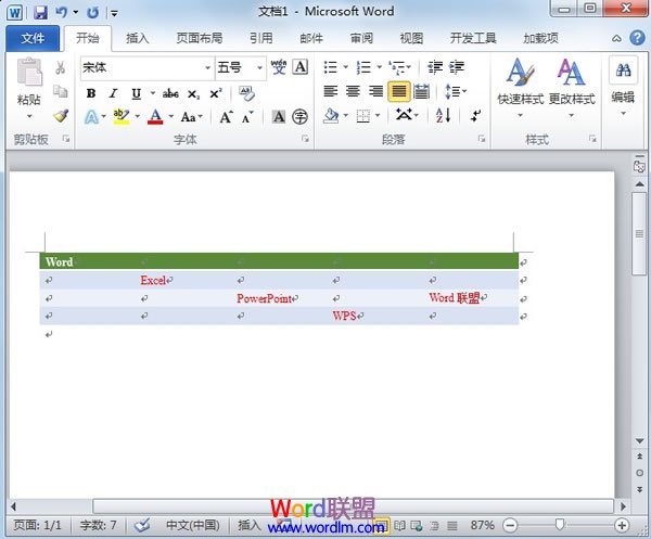 word如何自定义表格样式 自定义Word2010表格样式