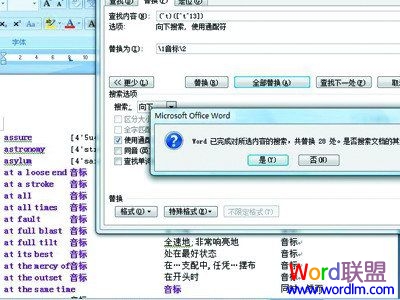 word写入字符 Word2007表格的空白单元格批量写入字符 word写入字符 Word2007表格的空白单元格批量写入字符