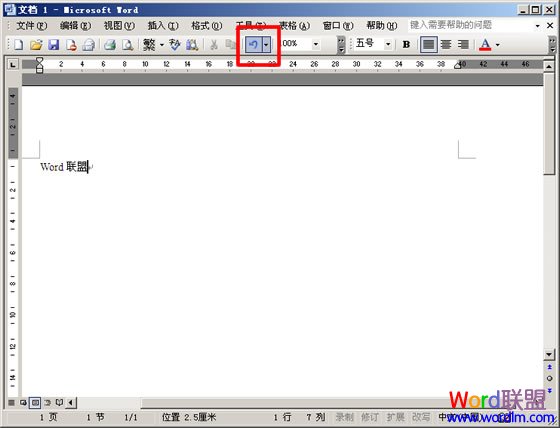 word撤销快捷键 Word中撤销快捷键 撤销操作方法 word撤销快捷键 Word中撤销快捷键 撤销操作方法