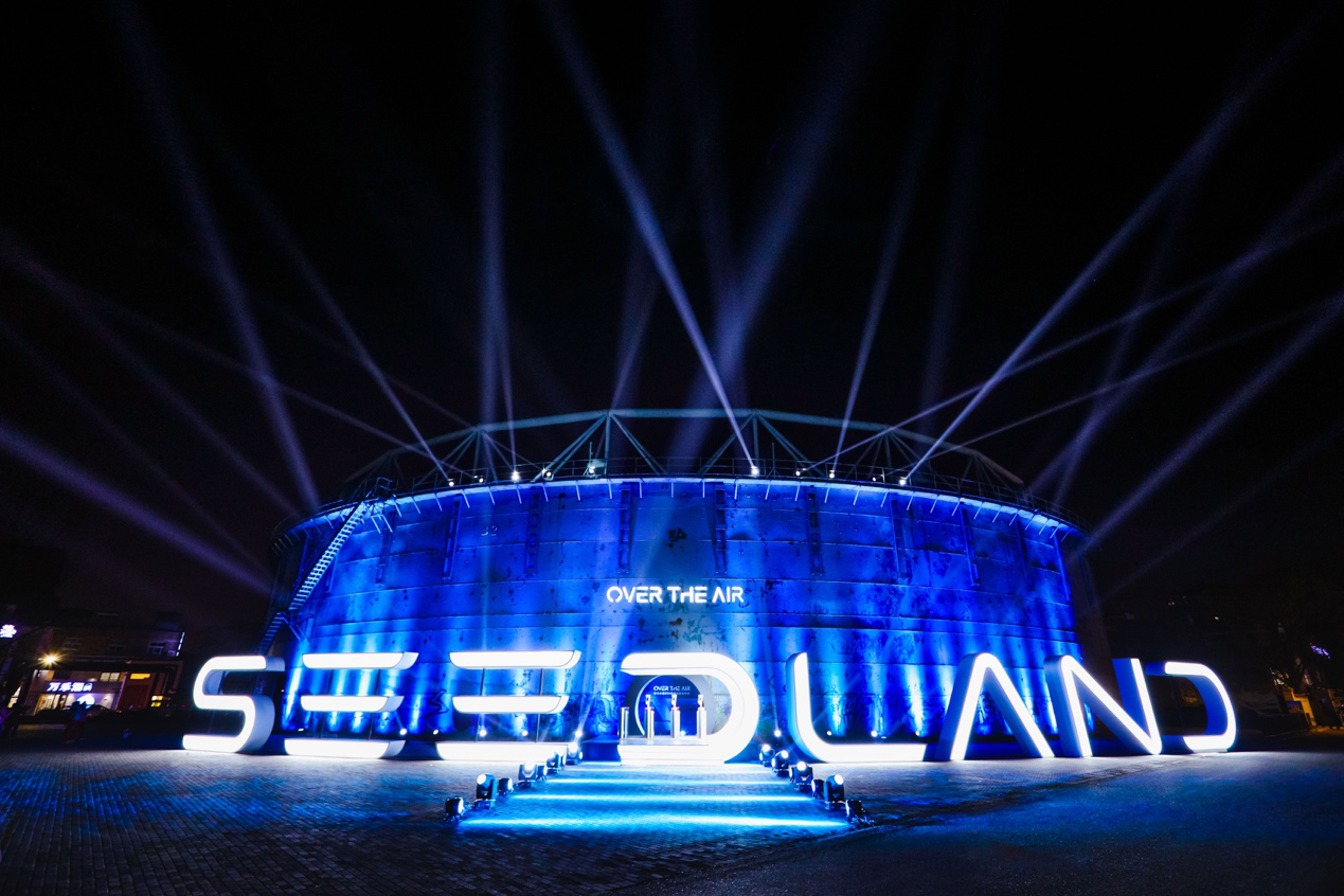 实地集团发布的首个OTA智能社区如何提升人居体验？