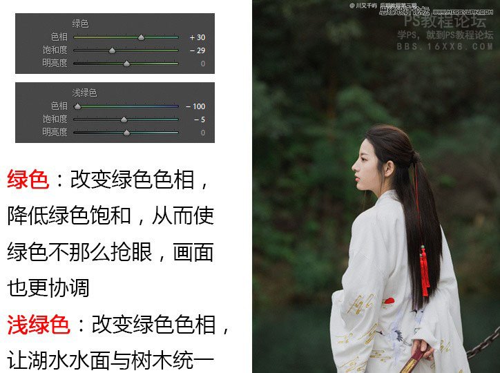 用ps把古装写真照片去除多余的元素