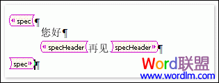 XML 选项对话框 『word2007』“XML 选项”对话框