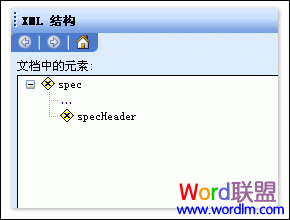 XML 选项对话框 『word2007』“XML 选项”对话框