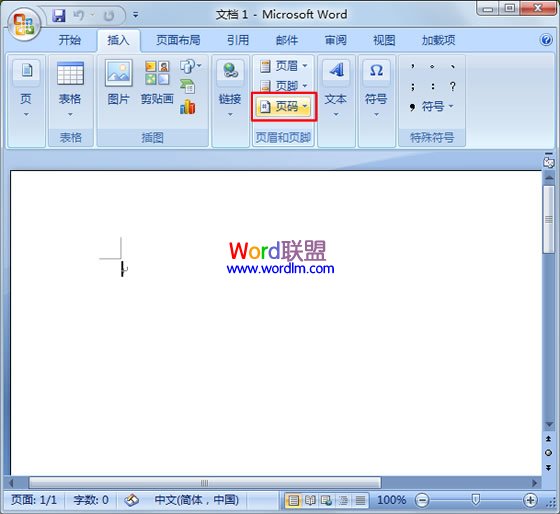 页码问题 《Word页码设置全攻略》详细技巧教你Word文档中怎么设置页码？