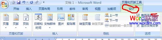页码问题 《Word页码设置全攻略》详细技巧教你Word文档中怎么设置页码？
