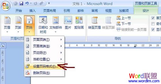 页码问题 《Word页码设置全攻略》详细技巧教你Word文档中怎么设置页码？