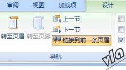页码问题 《Word页码设置全攻略》详细技巧教你Word文档中怎么设置页码？