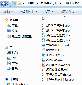 excel hyperlink函数的使用方法hyperlink制作项目文件目录表 excel hyperlink函数的使用方法hyperlink制作项目文件目录表