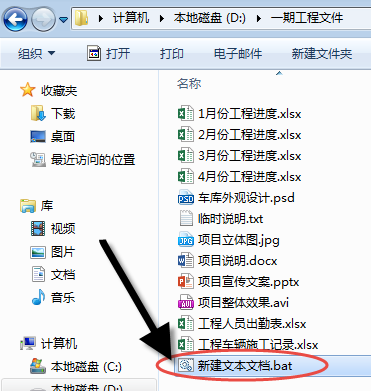 excel hyperlink函数的使用方法hyperlink制作项目文件目录表 excel hyperlink函数的使用方法hyperlink制作项目文件目录表
