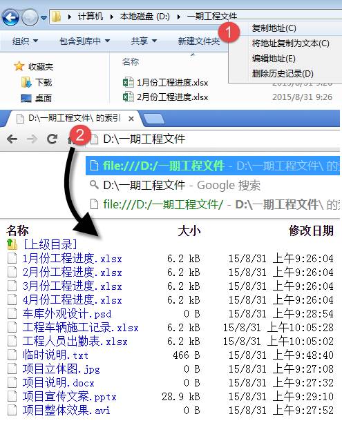excel hyperlink函数的使用方法hyperlink制作项目文件目录表 excel hyperlink函数的使用方法hyperlink制作项目文件目录表