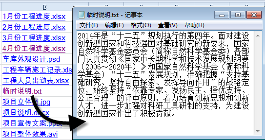 excel hyperlink函数的使用方法hyperlink制作项目文件目录表 excel hyperlink函数的使用方法hyperlink制作项目文件目录表