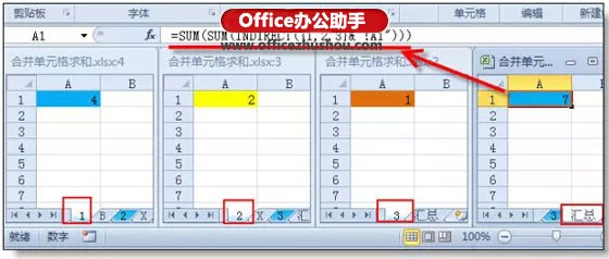 excel sum函数的使用方法 Sum函数的常用方法