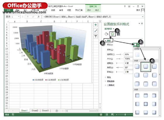 excel三维立体制作软件 在Excel图表中制作三维立体图表的方法 excel三维立体制作软件 在Excel图表中制作三维立体图表的方法