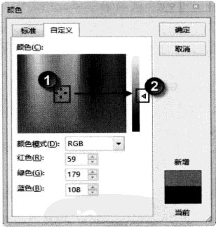 excel工作表标签颜色 Excel 2013中如何设置工作表标签的颜色