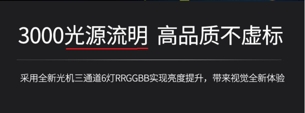 白天能看的投影仪推荐，这款投影仪你可以了解下！