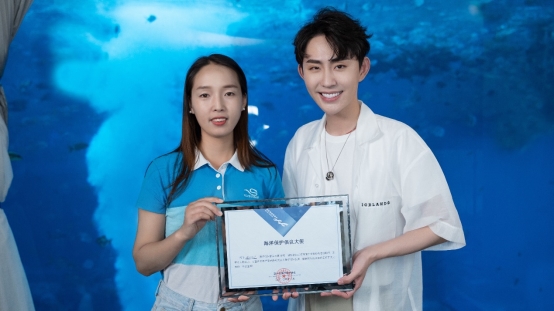 遥望网络瑜大公子获“海洋保护倡议大使”称号 呼吁粉丝共同守护海洋生态