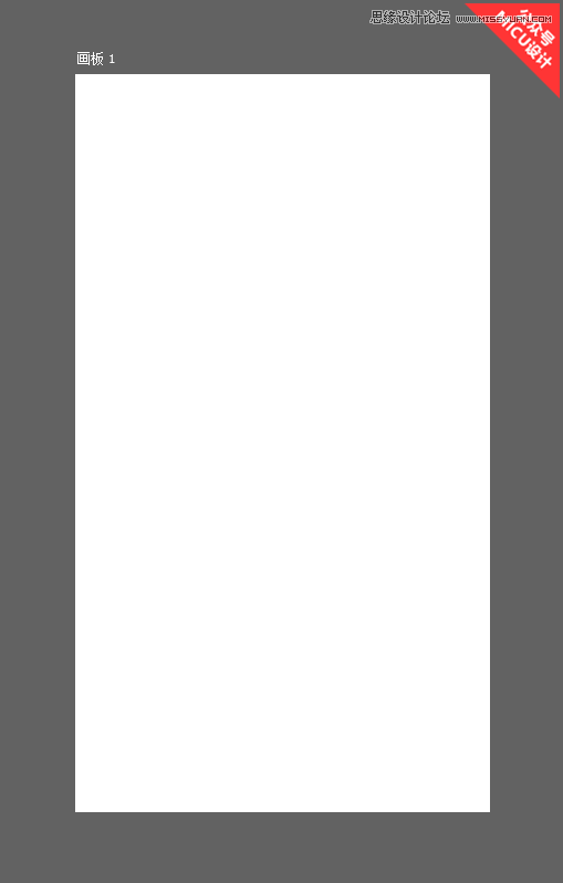 PS制作丰富多彩的晶格化界面效果