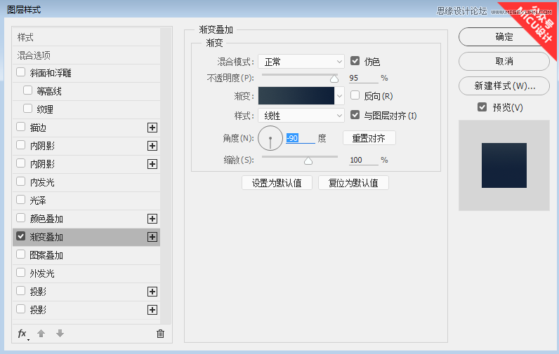 PS制作丰富多彩的晶格化界面效果