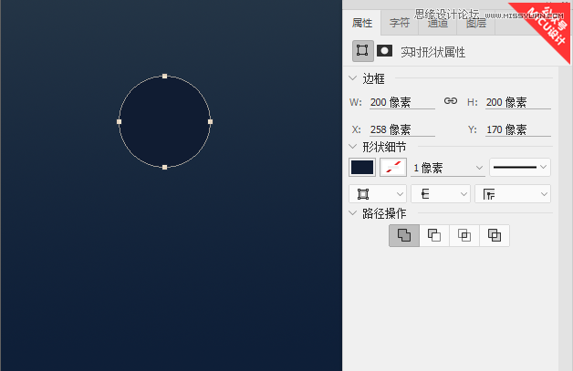 PS制作丰富多彩的晶格化界面效果