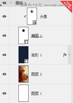 PS制作丰富多彩的晶格化界面效果