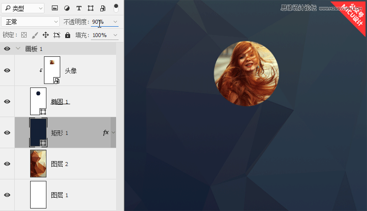 PS制作丰富多彩的晶格化界面效果
