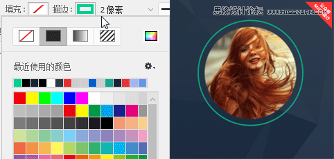 PS制作丰富多彩的晶格化界面效果