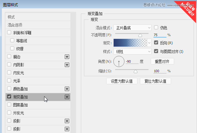 PS制作丰富多彩的晶格化界面效果