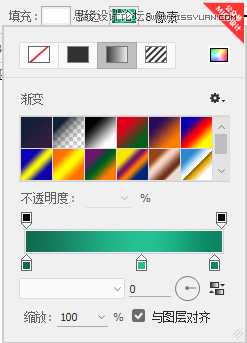 PS制作丰富多彩的晶格化界面效果