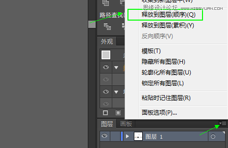 ps绘制立体风格的UI控件开关