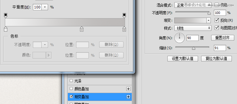 ps绘制立体风格的UI控件开关