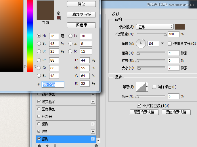 ps绘制立体风格的UI控件开关