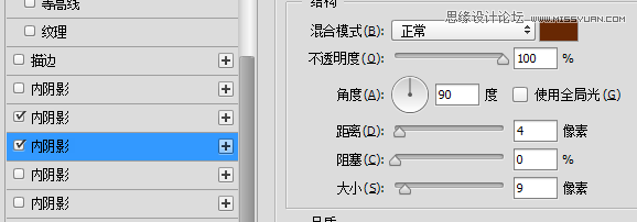 ps绘制立体风格的UI控件开关
