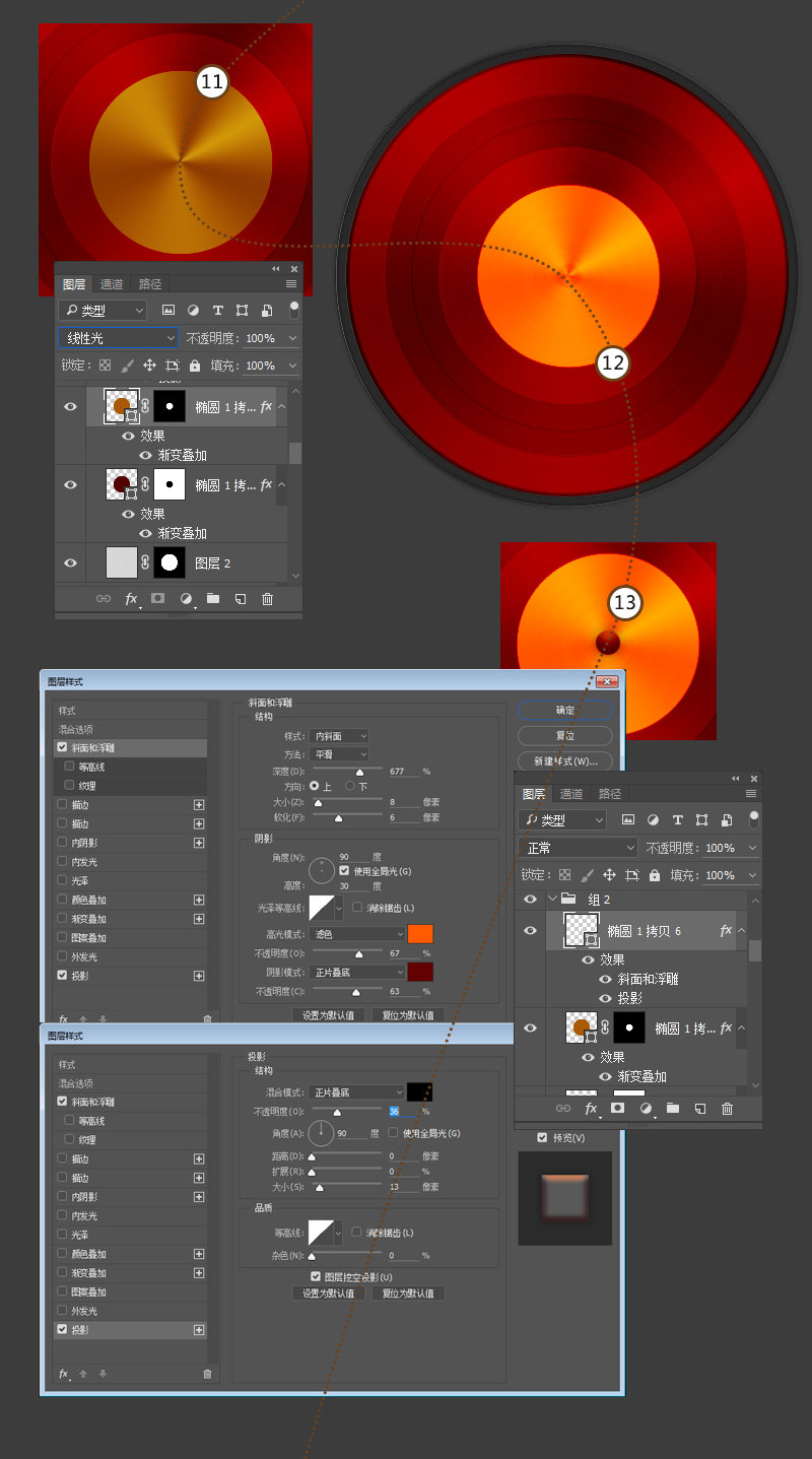 PS绘制逼真质感的唱片机效果