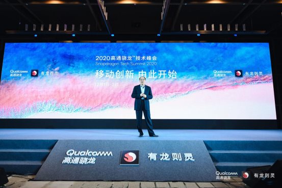 高通孟樸谈骁龙888致敬中国5G建设   助推产业共赢万物互联