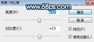 ps合成外景人像唯美的夕阳景色效果