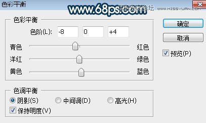 ps合成外景人像唯美的夕阳景色效果