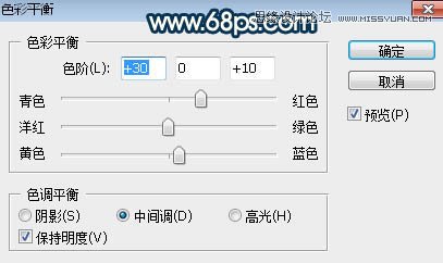 ps合成外景人像唯美的夕阳景色效果