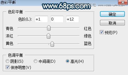 ps合成外景人像唯美的夕阳景色效果
