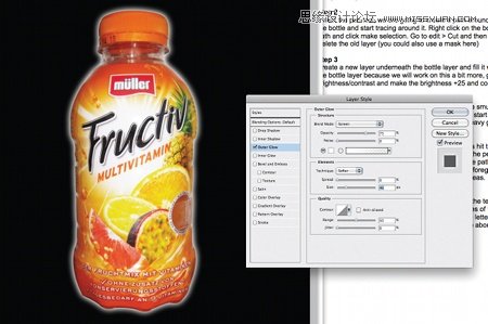 ps制作绚丽大气的水果饮料海报