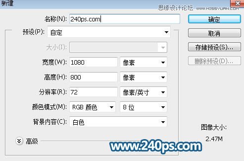 PS制作晶莹剔透的人像水裙