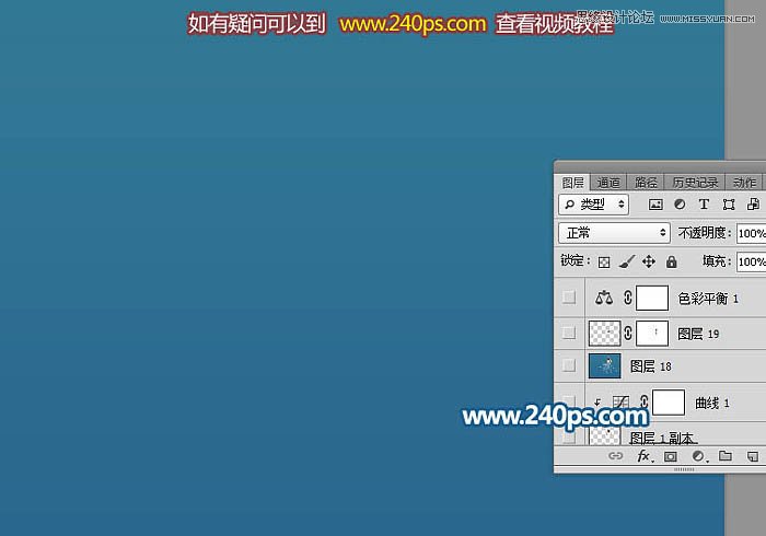 PS制作晶莹剔透的人像水裙