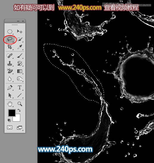 PS制作晶莹剔透的人像水裙