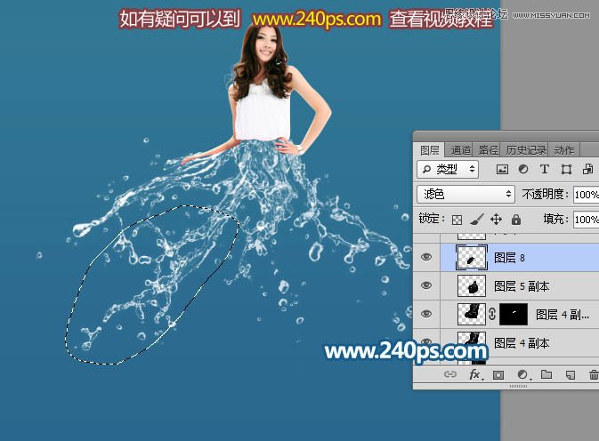 PS制作晶莹剔透的人像水裙