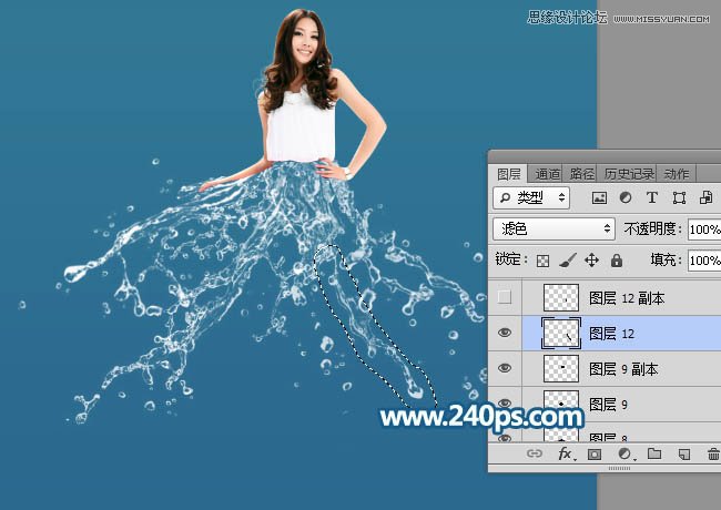 PS制作晶莹剔透的人像水裙