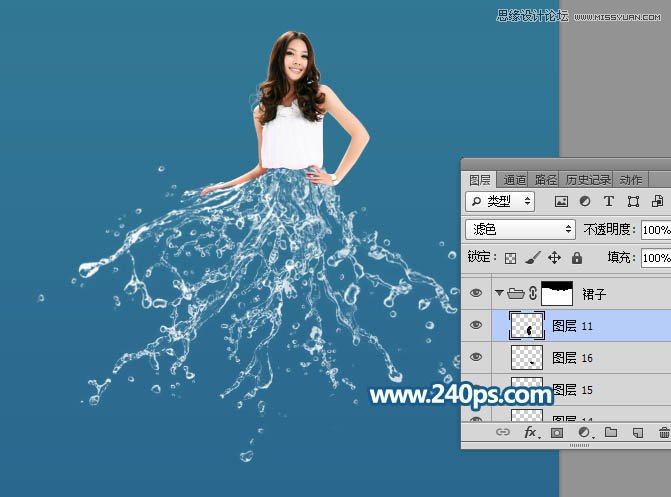 PS制作晶莹剔透的人像水裙
