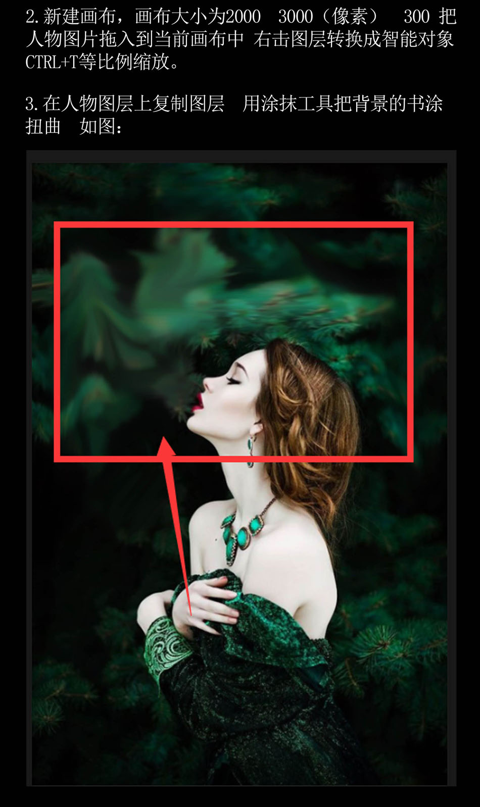 用PS合成恐怖主题风格的人像海报