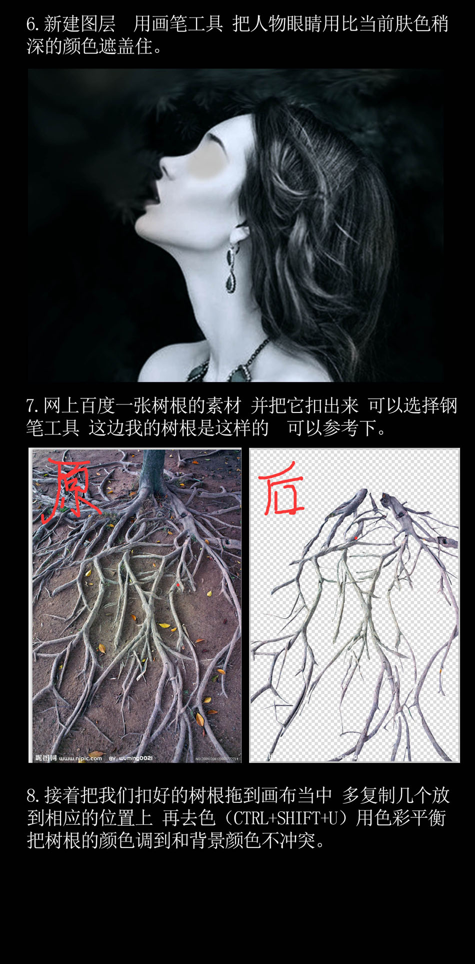 用PS合成恐怖主题风格的人像海报